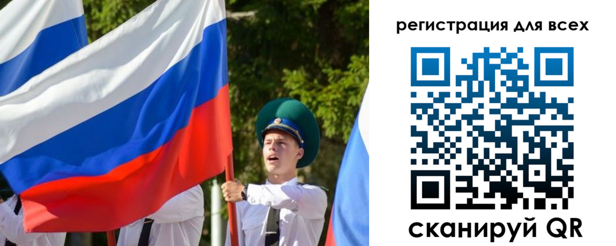 купить прописку в Назарово